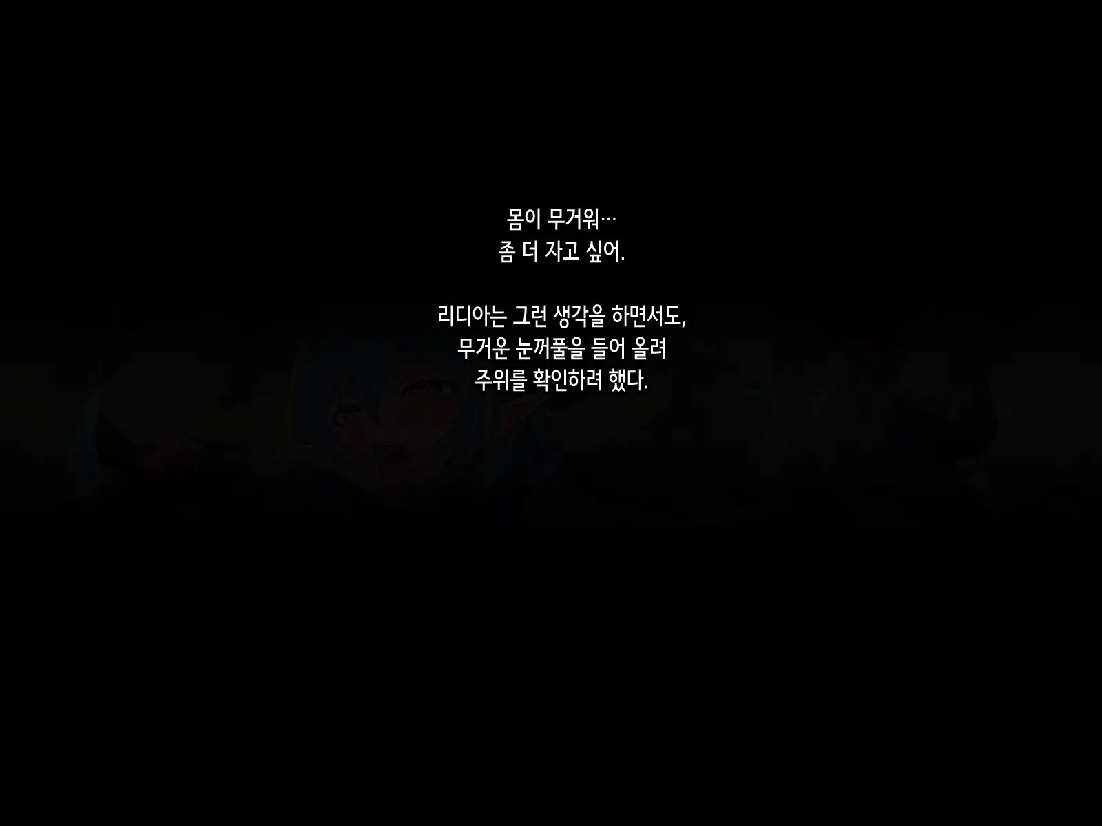 Subete No Mesu Wa Goblin Senyou No Haramibukuro To Shite Zenpen